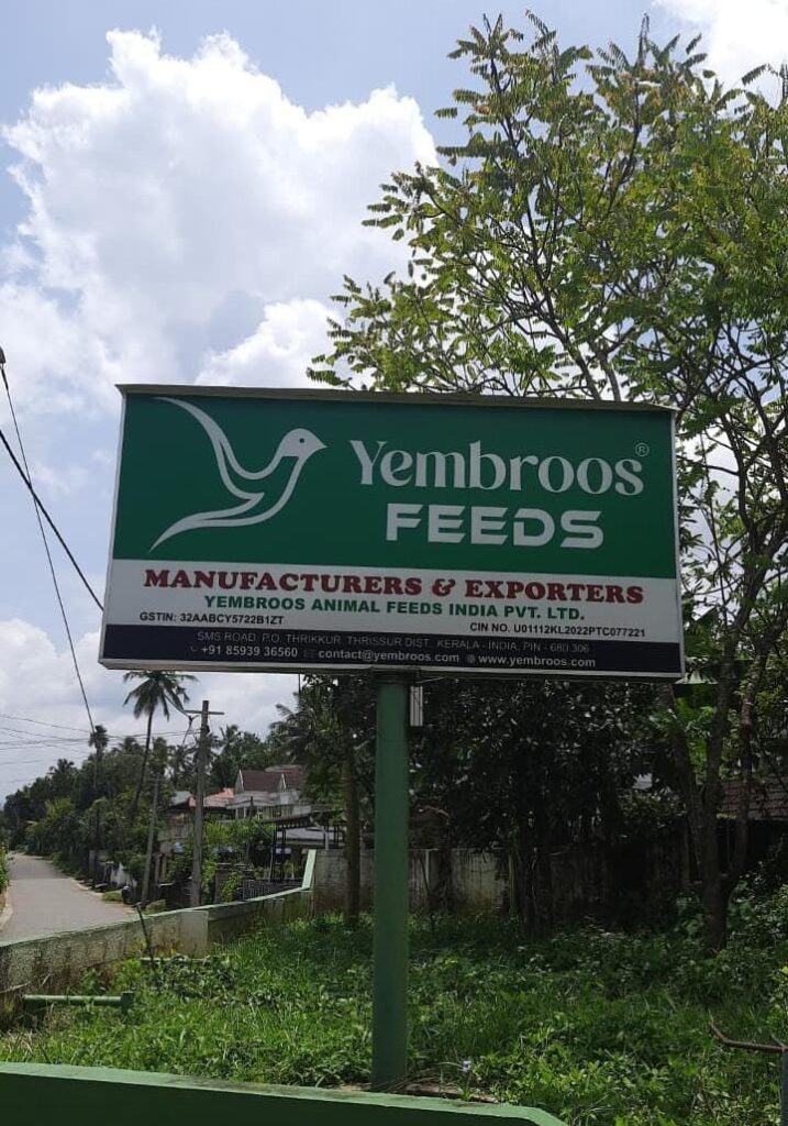 Yembroos Animal Feeds India Private Limited manufacturing facility in Kerala, India.