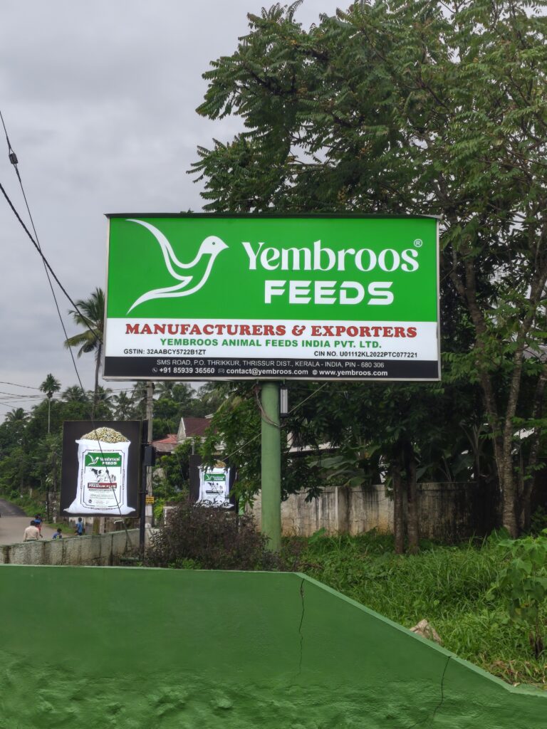 Yembroos Animal Feeds India Private Limited manufacturing facility in Kerala, India.